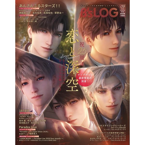 9R.I.P. sequel ナインリップ エビテン限定 幸麿 ebten 特典 Amazon.co.jp: 【Amazon.co.jpエビテン限定】9 R.I.P. sequel 特装版